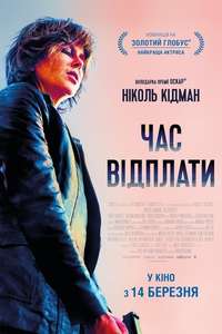 Destroyer - Poster