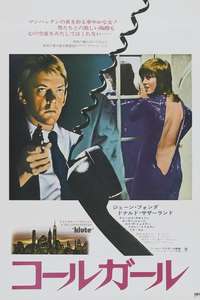Klute - Poster