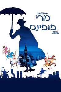Mary Poppins - Posters