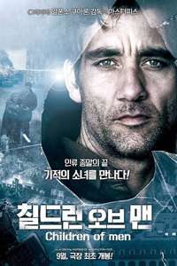 Children of Men - Poster