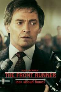 The Front Runner - Poster