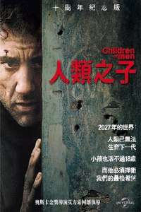 Children of Men - Poster