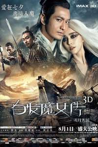 The White Haired Witch of Lunar Kingdom - Posters