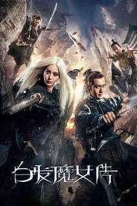 The White Haired Witch of Lunar Kingdom - Posters