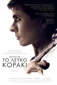The White Crow - Poster