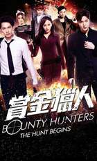 Bounty Hunters
