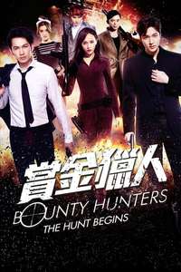 Bounty Hunters - Poster