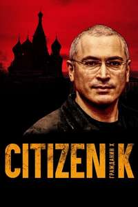 Citizen K - Poster