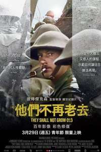 They Shall Not Grow Old - Poster