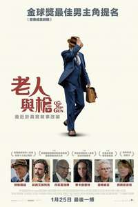 The Old Man & the Gun - Poster