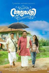 Adhyarathri - Posters