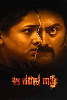This Kannada Movie On Movierulz (2023) Is A Must Watch Thriller! - o28uq1c
