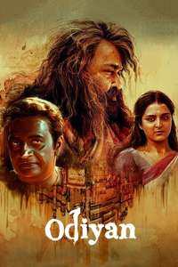 Odiyan - Poster