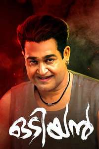 Odiyan - Poster