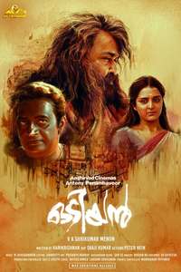 Odiyan - Poster