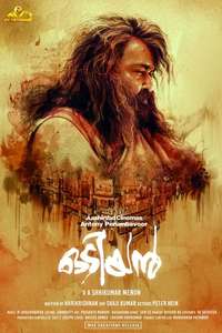 Odiyan - Poster