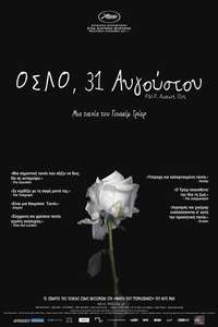 Oslo  August 31st - Poster