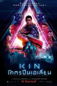 Kin - Poster