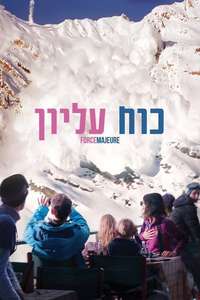 Force Majeure - Poster