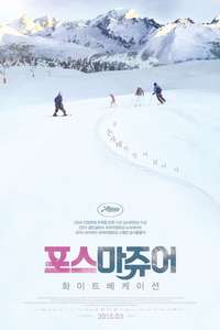 Force Majeure - Poster