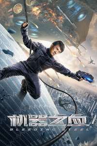 Bleeding Steel - Poster