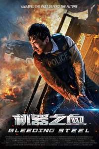 Bleeding Steel - Poster