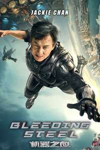 Bleeding Steel - Poster