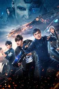 Bleeding Steel - Poster