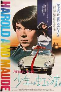Harold and Maude - Poster