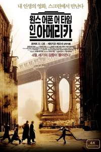 Once Upon a Time in America - Poster