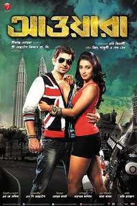 Awara - Posters