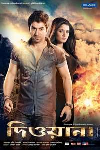 Deewana - Posters
