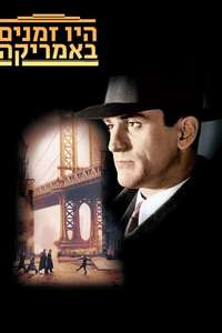 Once Upon a Time in America - Poster
