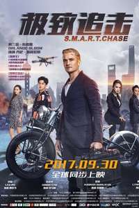 S.M.A.R.T. Chase - Poster