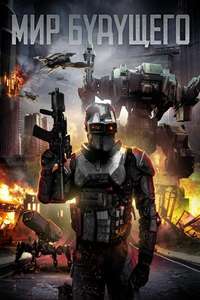 Defective - Poster