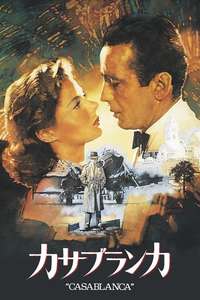 Casablanca - Poster