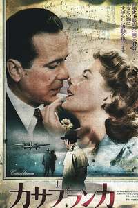Casablanca - Poster