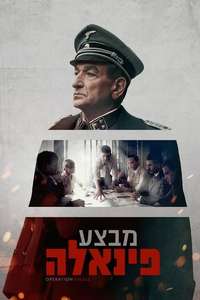 Operation Finale - Poster