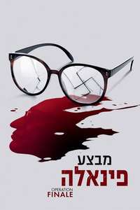 Operation Finale - Poster
