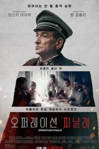 Operation Finale - Poster
