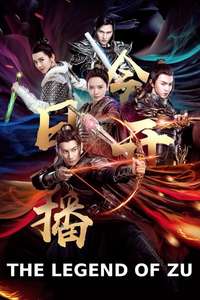 The Legend of Zu - Poster