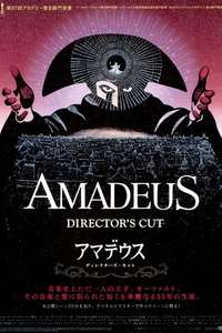 Amadeus - Poster