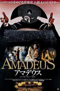 Amadeus - Poster