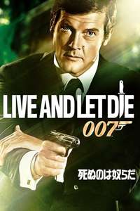 Live and Let Die - Poster