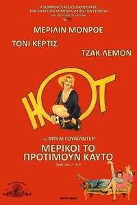 Some Like It Hot - Poster