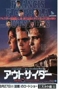 The Outsiders - Poster