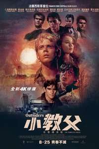 The Outsiders - Poster