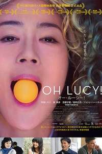 Oh Lucy! - Poster