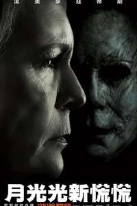 Halloween - Posters