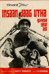 Insan Jaag Utha - Poster